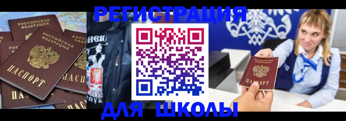 пропишу в квартире в Светлом