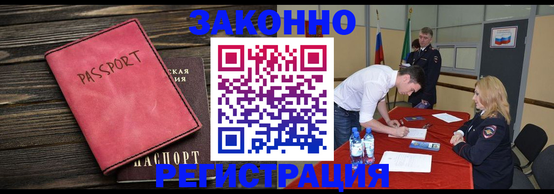 регистрация для дет. сада в Светлом